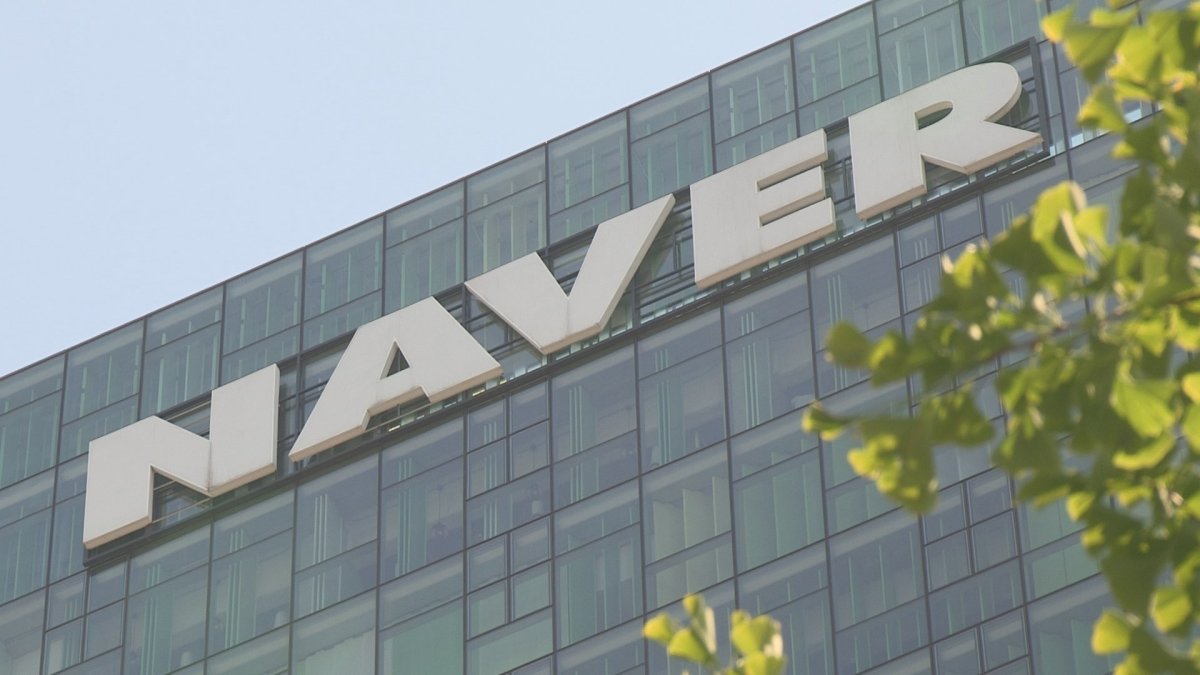 Naver sufre una redada por supuesto abuso de su posición dominante para el suministro de datos inmobiliarios