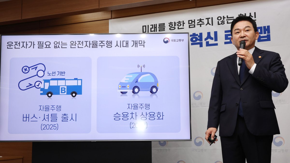 Corea del Sur pretende que la mitad de automóviles nuevos sean autónomos en 2035