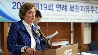 Suzanne Scholte exhorte à fournir des informations du monde extérieur en Corée du Nord