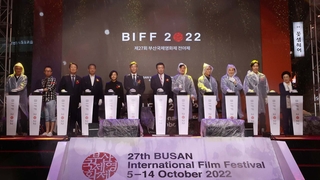 افتتاح مهرجان «بوسان» السينمائي الدولي بمستوى ما قبل جائحة كورونا