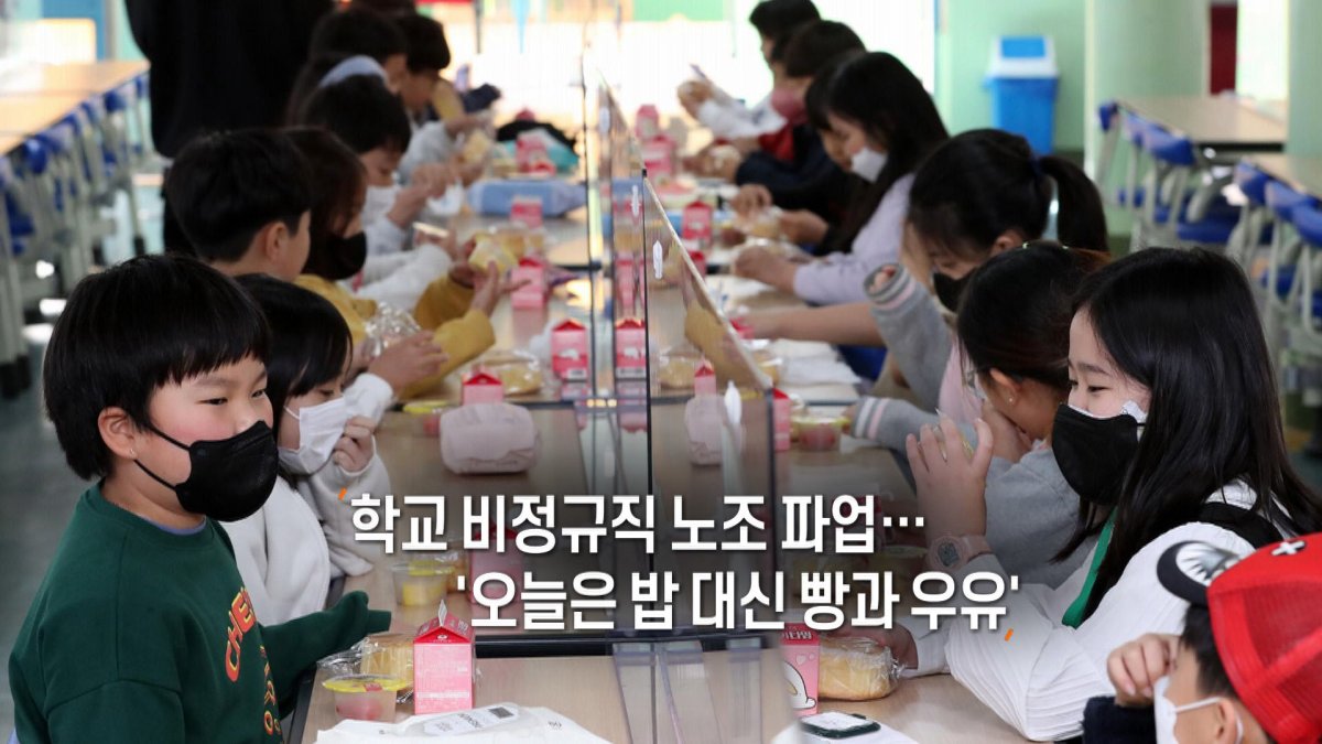 [사진구성] '오늘은 밥 대신 빵과 우유' 外