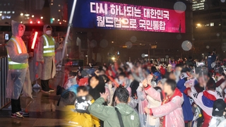 تشجيع جماعي للمنتخب الكوري في سيئول