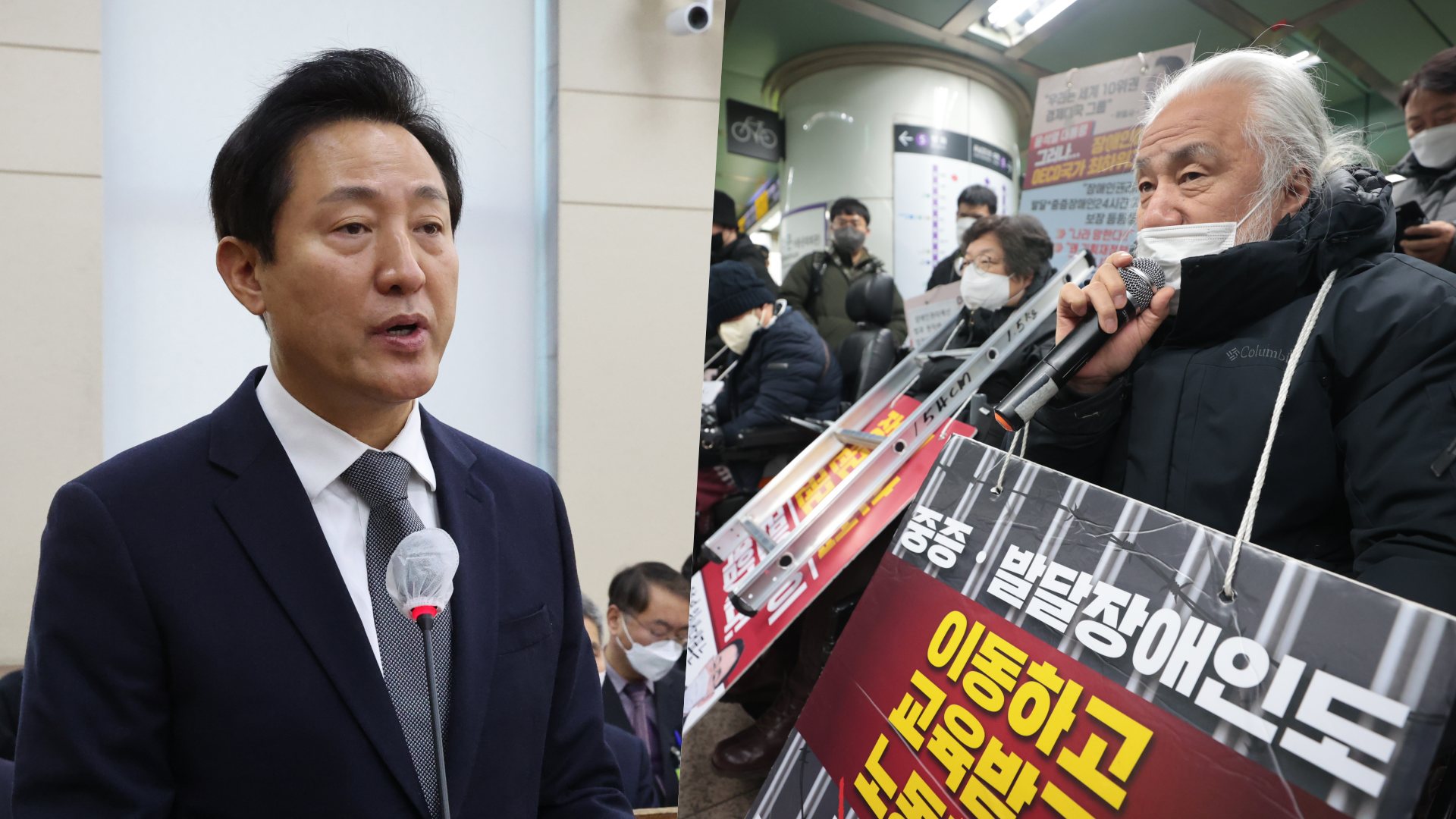 Oh Se-hoon, hardline mode in subway protests… Jang-Yeon Jeon requests “conversation”