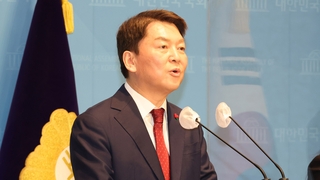 韓国与党代表選　安哲秀議員が出馬表明（１月９日）