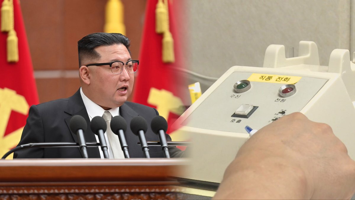 김정은 '명백한 적' 규정에도 남북 통신연락선 정상 가동