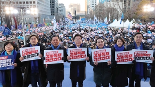 민주, 숭례문서 장외투쟁…"검사 독재정권" 규탄