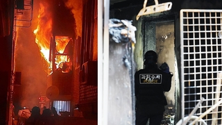 빌라 화재로 나이지리아 4남매 숨져…2년 전에도 화재