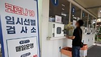 كوريا الجنوبية تسجل 19,080 إصابة جديدة بكورونا بتراجع حوالي 2,700 إصابة عن يوم الخميس الماضي