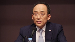 وزير المالية: كوريا تخفض توقعاتها لنمو الاقتصاد لعام 2023