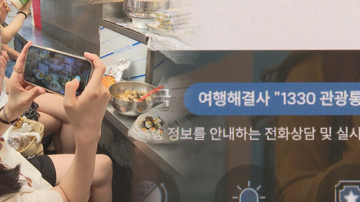 나도 당할 수 있는 바가지요금…근절 어떻게? | 연합뉴스