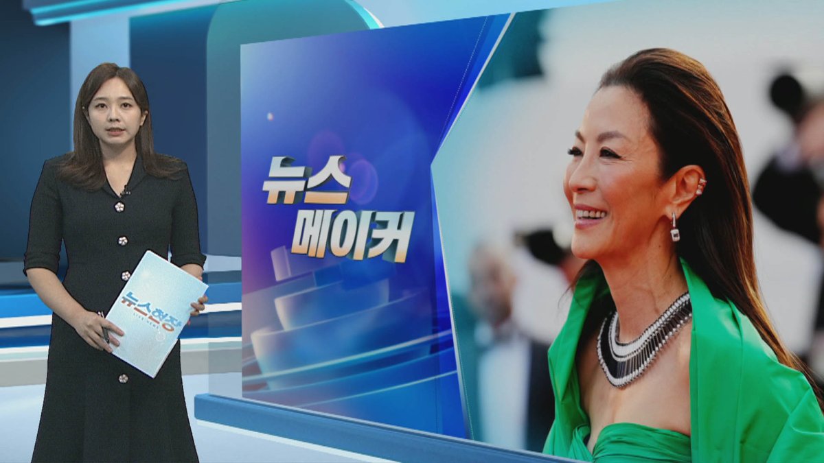 [뉴스메이커] 영화 같은 신혼생활 '양쯔충'