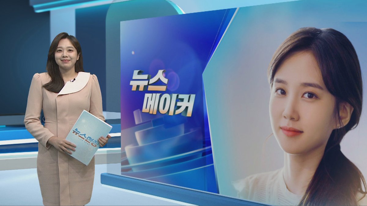 [뉴스메이커] 배우 박은빈, BIFF 개막식 최초 단독 사회