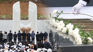 대한민국 최악의 총기사건 '우순경 사건'…42년 만에 첫 위령제 열려