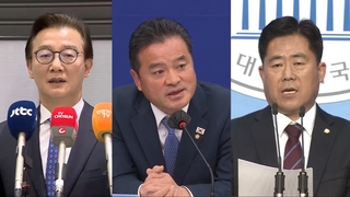 L&apos;ex-ministre des Océans visé par une enquête policière pour ses liens avec la secte Moon