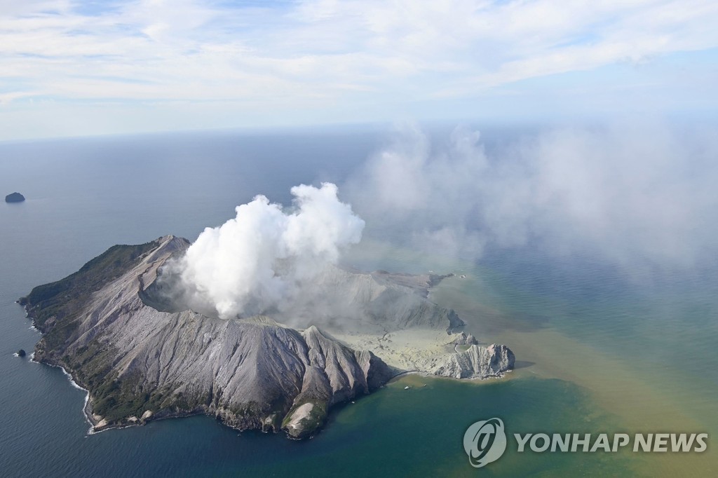 화이트섬 화산 분출 