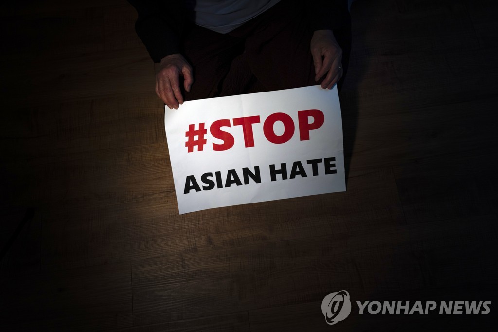 아시아계에 대한 혐오 중단을 촉구하는 팸플릿