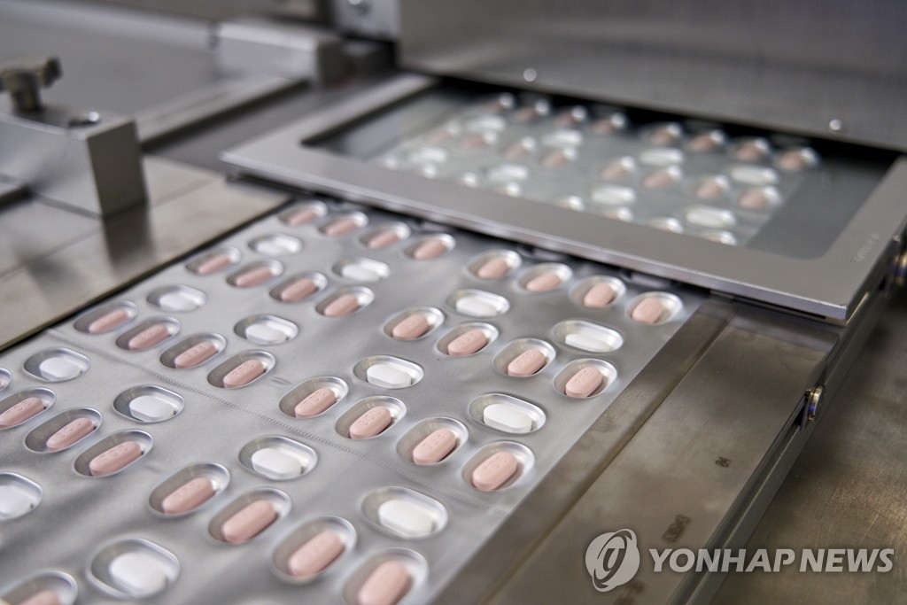 화이자의 코로나19 치료 알약