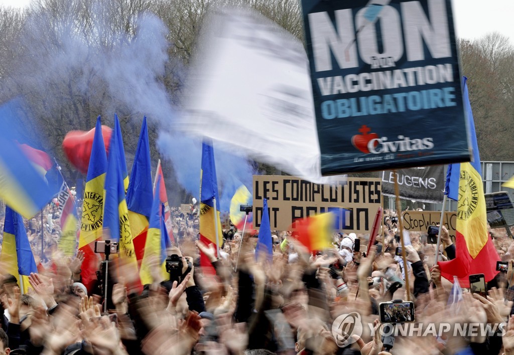 벨기에 백신 반대 시위