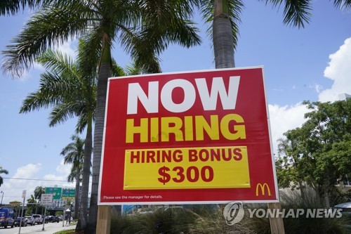 미국 실업수당 청구 23만건…올해 1월 이후 최대 수준 유지