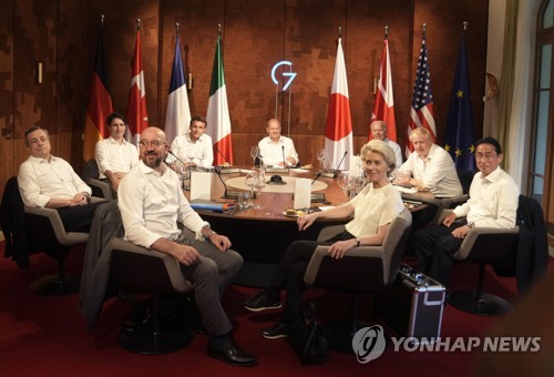 독일에서 열린 주요 7개국(G7) 정상회의
