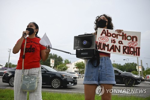 플로리다주의 낙태권 보장 시위
