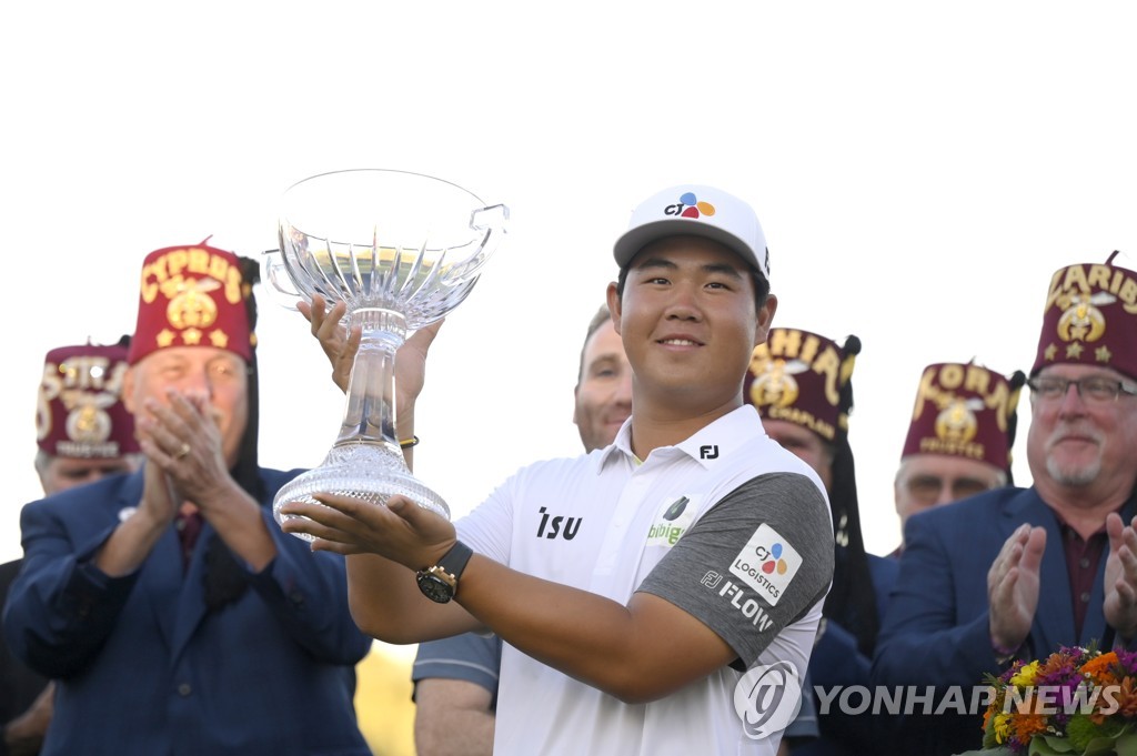 PGA투어 슈라이너스 칠드런스 오픈 우승 트로피를 들어올린 김주형