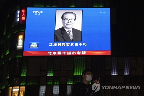 中, 故장쩌민에 극진한 애도…"정권에 영향력 없기 때문"