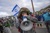 '사법정비' 저항 이스라엘 예비군 