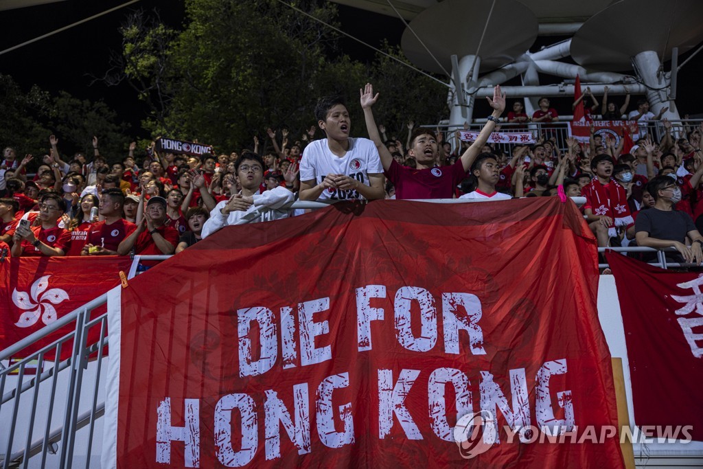 (AP=연합뉴스) 지난 23일 홍콩 몽콕 스타디움에서 열린 남자 축구 홍콩-싱가포르 대표팀 친선 경기장에서 홍콩 팬들이 응원을 펼치는 모습. 2023.3.26.