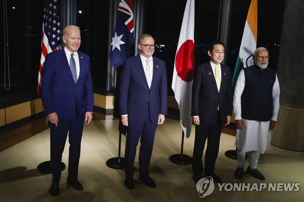 미국·일본·호주·인도 4개국 협의체인 쿼드(Quad) 정상회의