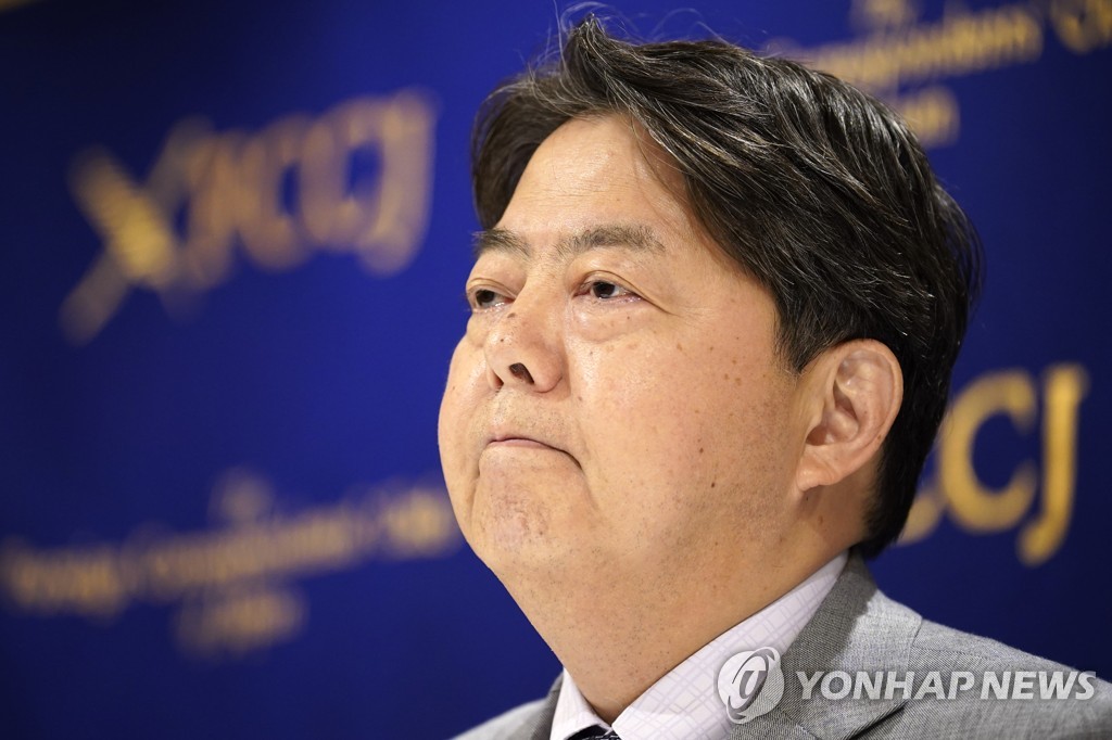 하야시 요시마사 일본 외무상