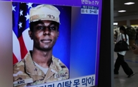 (7th LD) Travis King in U.S. custody after expulsion by N. Korea: Washington officials
