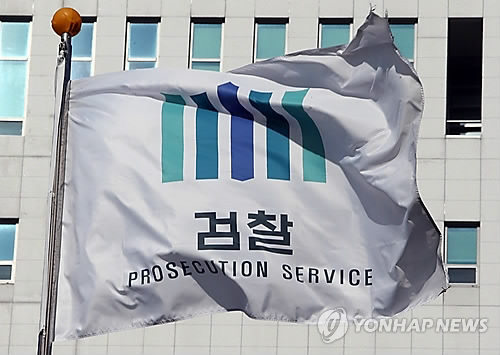 검찰, '인천 동화마을 투기' 혐의 공무원 무죄에 항소