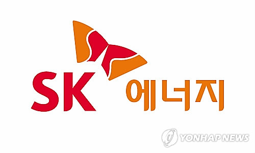 SK에너지, 물류 플랫폼 기업 굿스플로 지분 전량 인수한다