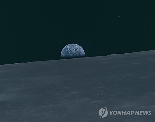 달에서 본 지구
