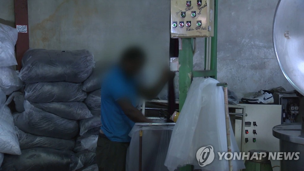 외국인 노동자 외국인 노동자