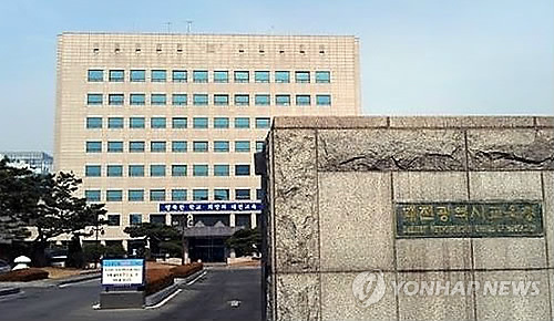 대전 고교 체육 교사, 여제자와 부적절한 교제…시교육청 조사