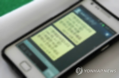 악성문자 고소하자 '스토킹'…법정구속 40대 2심서 석방
