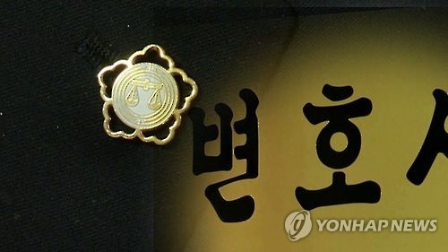 성폭력 피해자 상담 중 성추행한 국선변호인, 항소심도 실형