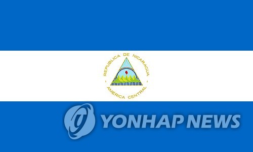 Esta imagen de archivo muestra la bandera nacional de Nicaragua.  (Yonhap) 