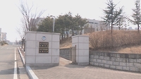 술·담배 제공 미끼로 여중생들 성추행…30대 공무원 구속