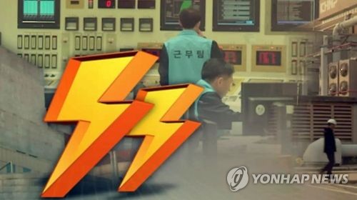 EU, 원전을 '녹색사업'으로 분류…국내서도 논란 지속할 듯