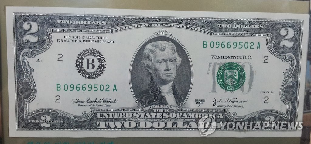 [월드컵] 태극전사에 ‘행운의 2달러’ 200장 선물, 왜? | 연합뉴스