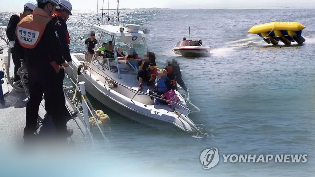 레저보트 사고 (CG)