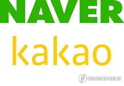 [특징주] 카카오·네이버 등 성장주, 위험자산 선호 회복에 6%대 급등(종합)