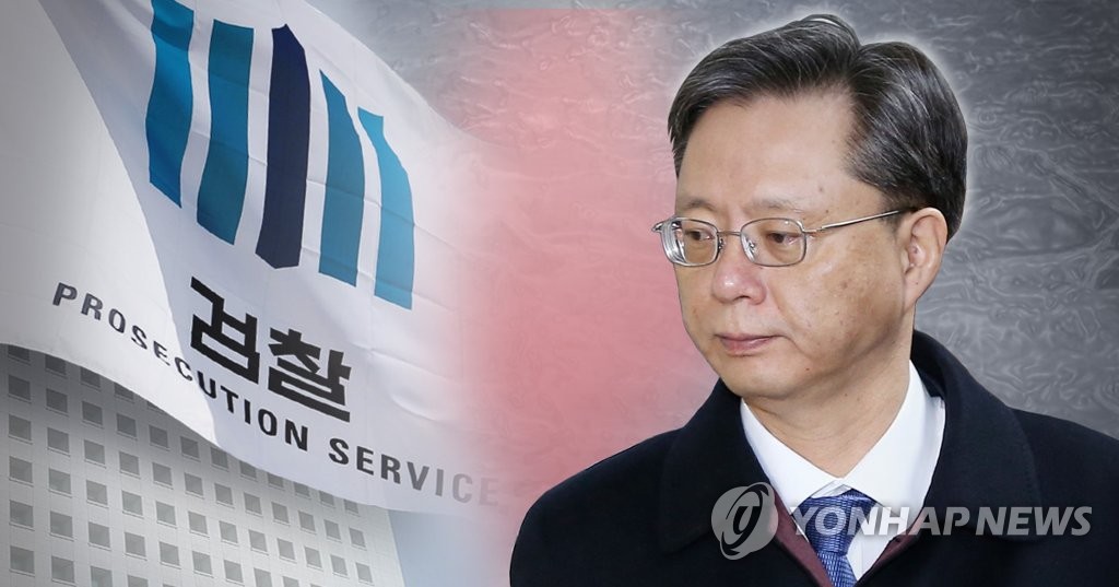 검찰, 우병우 전 청와대 민정수석비서관 소환 (PG)