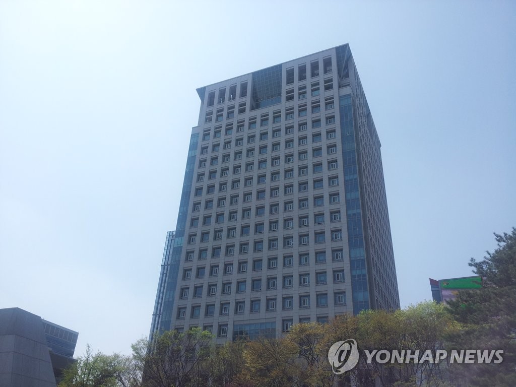 El edificio del Ministerio de Asuntos Exteriores en Seúl (Yonhap)