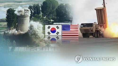 한미, 16일 美서 확장억제전략협의체…4년8개월만에 재가동 (CG)