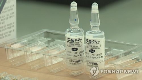 프로포폴