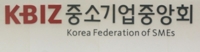 [게시판] 중기중앙회, 서울지방조달청장 초청 간담회